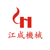 佛山市南海江成机械有限公司logo图片